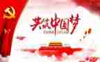 党课第七讲心得体会6篇