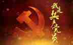 党培训的心得体会1000字5篇