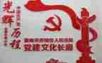 县抓基层党建述职报告优秀7篇