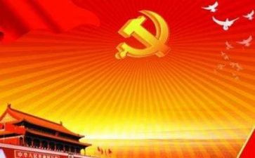 院党课培训心得体会8篇