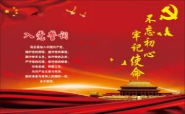 2023高校微党课第八讲心得体会7篇