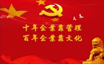 微党课心得体会2000字5篇