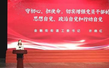 学生党课心得体会优质6篇