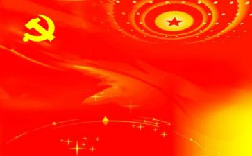 微党课12讲心得体会通用5篇