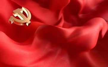 谈对党史的心得体会6篇
