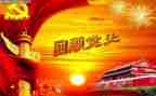 党史教育检视对照材料6篇