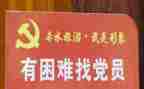 党员培训心得体会2023推荐5篇