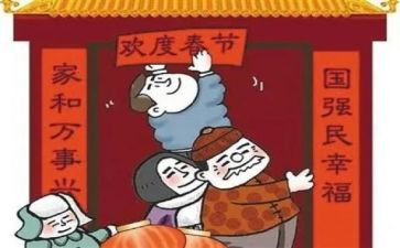 大年初一作文600字作文7篇