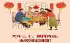 大年初一的作文优秀5篇