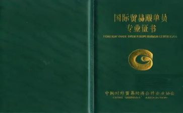 保险公司单证自查报告5篇