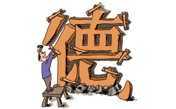 中小学职业道德规范心得体会参考5篇