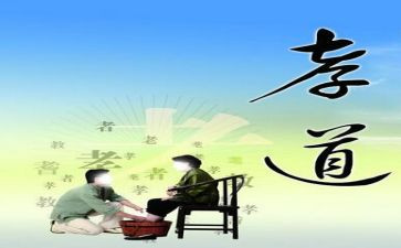 中小学职业道德规范心得体会通用8篇