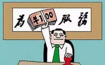 中小学职业教师道德规范心得体会推荐8篇