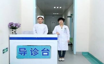 导诊护士工作计划5篇