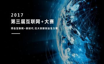基本功大赛活动总结5篇