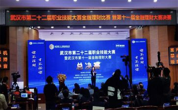 观摩技能大赛心得体会5篇