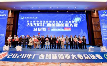 技能大赛开幕式讲话稿7篇
