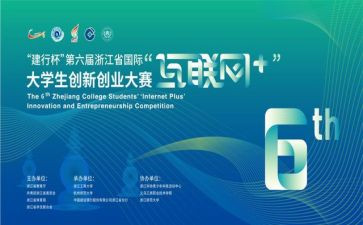 微电影大赛活动策划7篇