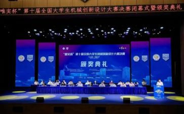 参加说课大赛心得体会通用5篇