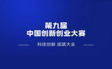 趣配音大赛活动方案8篇