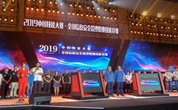 省技能大赛工作总结6篇