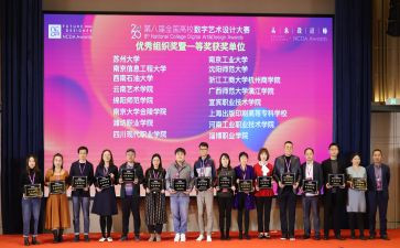 汉字听写大赛作文5篇