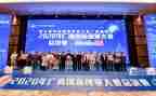 技能大赛开幕式讲话稿7篇