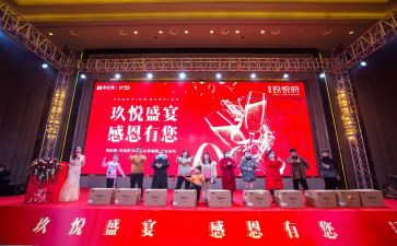 婚礼答谢致辞稿推荐5篇