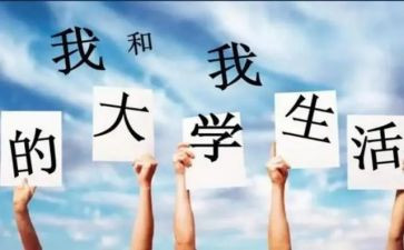 大一青协干事工作总结7篇