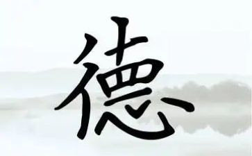 师德师风教师演讲稿最新8篇