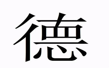 美德少年事迹材料范文5篇