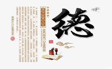 家德家风演讲稿优质5篇
