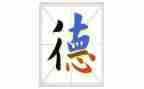 大学生德育学期总结6篇