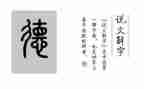 师德师风整治活动总结6篇