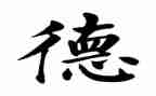 美德少年事迹材料1000字8篇