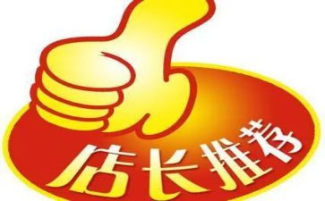 店长餐饮年终工作总结7篇
