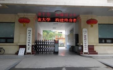 电大学生优秀事迹精选6篇