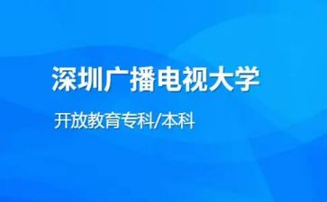 电大毕业生自我鉴定参考6篇
