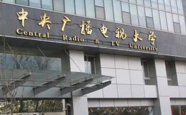 行政管理电大自我鉴定通用6篇