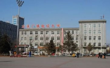 电大自我鉴定通用6篇