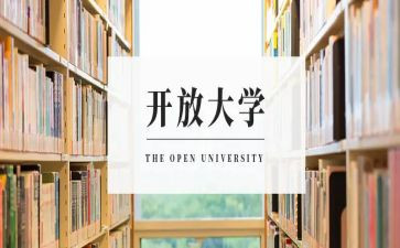 电大自我鉴定300字7篇