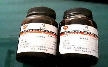 碘防治心得体会7篇