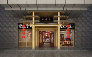 店面做促销活动方案模板8篇