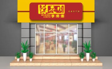 店面年终工作总结7篇