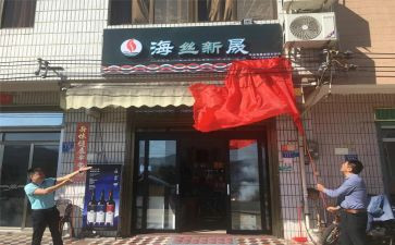 店面租赁房屋合同8篇