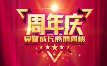 KTV店庆活动方案6篇