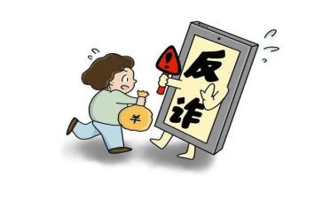 电诈骗宣传活动总结6篇