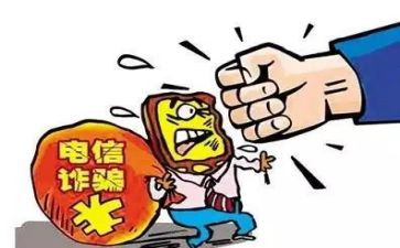 电诈骗宣传活动总结优质7篇