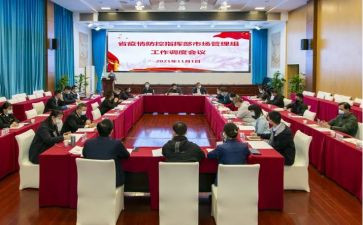 调度组工作总结优质7篇