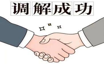 调解办工作计划6篇